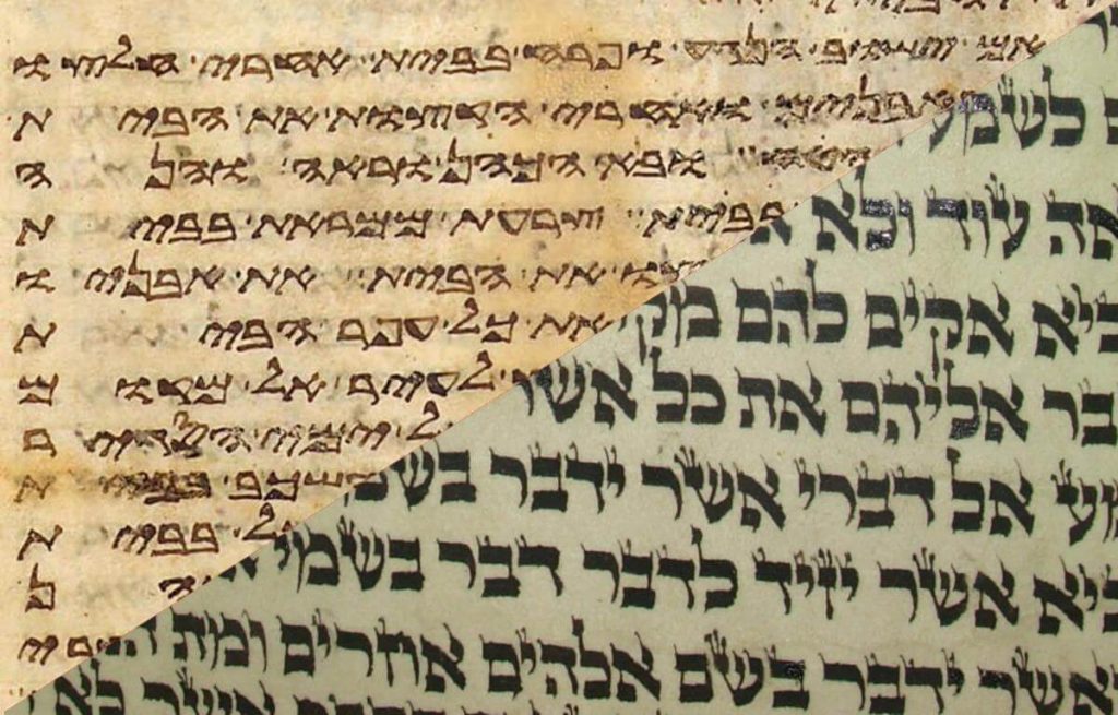 Hebrew - Oldest Language